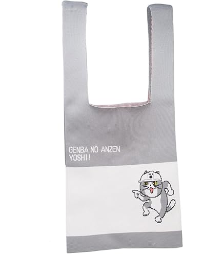 Amazon.co.jp: メイカーズ デニム刺繍B4トート仕事猫 ※DANGER※ くま