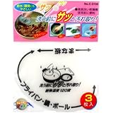 パール金属 洗う前に サッと汚れ取り C-3199 (3枚入)