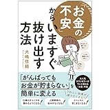 ルサンチマン症候群とは 特徴や診断チェックは 治療方法はある 月に行ける日まで