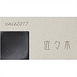 ユニソン　ワンロック　リタ　180×100　レイアウトN　　ベース色：オフホワイト 　『表札　サイン　戸建』 　ブラック