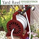 セキスイエクステリア ホースリールYard ReelヤードリールDAD40Dボルドー（Bordeaux）