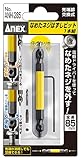 アネックス(ANEX) なめたネジはずしビット M3.5~5ネジ対応 ロング85mm ANH-285