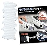 BATIZI【マグネット式】ドアハンドルプロテクター 車用 多車種汎用型 車 傷防止 保護 ドアハンドル プロテクター