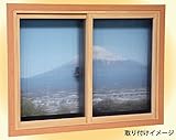 簡易内窓用フレーム＆レールキット　大窓用・木目PTM-K