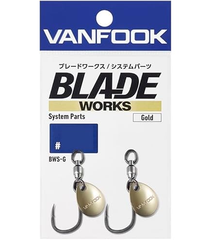 Amazon | ヴァンフック(Vanfook) BW-61F ブレードチューン