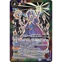 バトルスピリッツ　マスター・光瑠璃人　3枚セット バトルスピリッツ マスター・光瑠璃人 3枚セット Amazon.co.jp