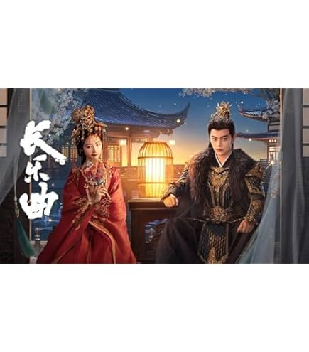 Amazon.co.jp: 中国ドラマ 永夜星河～シークレット・ラブミッション