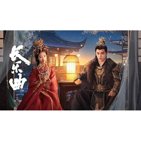 Amazon.co.jp: 長楽曲（ちょうらくきょく）～白い愛、黒い罪～ DVD