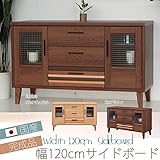 幅120cm サイドボード BR ブラウン 茶色 クロスガラス 木製 開き扉 完成品 日本製 大川家具 カフェ 北欧 インテリア 家具 リビング 収納 キャビネット リビングボード 本棚 チェスト 棚 31000022002-BR