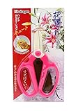 坂源 ハンドクリエーションキュートローズピンク
