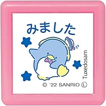 サンリオ　タキシードサム　ポンポンスタンプ 1985年製　新品未使用 サンリオ タキシードサム ポンポンスタンプ 1985年製 新品未使用