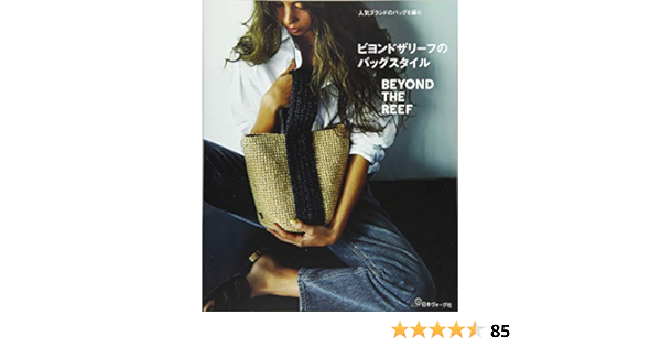 史上最も激安 売り切れ クラッチ ビヨンドザリーフ ロンハーマン バッグ 女性用 Knbaruabids Com