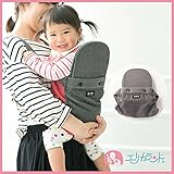 【ER859】 ひもタイプ子守帯（おんぶ・抱っこひも）デニム　抱っこバンド (グレー)