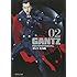 奥浩哉「GANTZ(2)文庫版」