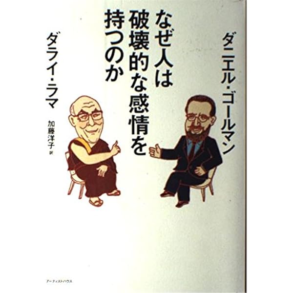気づき〉の奇跡 暮らしのなかの瞑想入門 | ティク・ナット・ハン