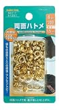 まとめ買い!!5個セット「ファミリーツール(FAMILY TOOL) 両面ハトメ玉 真鍮製 100組入 4mm 51351」