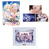 ふゆから、くるる。完全生産限定版 -PS4 【Amazon.co.jp限定】A4キャラファイングラフ、ポストカード3種セット 同梱 & 【特典】ドラマCD、SDイラストキーホルダー 同梱