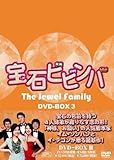 ��΃r�r���o DVD-BOX3