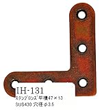 WAKI ステンブロンズ平横 47X47 IH-131