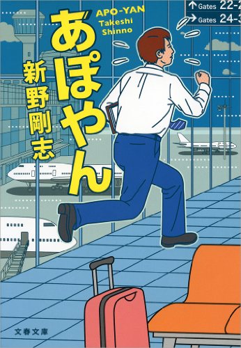 『King.D‐ream―エクソシスト・アンソロジー』