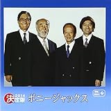 ����� 2014 �{�j�[�W���b�N�X