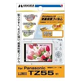 HAKUBA 液晶保護 フィルム Panasonic LUMIX TZ55専用 DGF-PATZ55