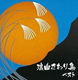 �Q�Ȃ����W