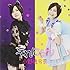 小野恵令奈「えれにゃん(通常盤)」
