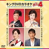 �L���ODVD�J���I�PHit4