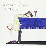 ������Ƃ�������