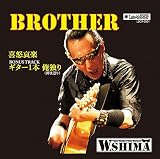 BROTHER