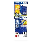 ATOM 作業手袋 防寒用品 1412 極寒ソフト 二重防寒 L