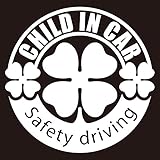 imoninn CHILD in car ステッカー　【パッケージ版】　No.18　クローバー　（白色）