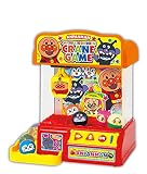 アガツマ(AGATSUMA) アンパンマン カプセルころりん!クレーンゲーム　(対象年齢：3歳以上)