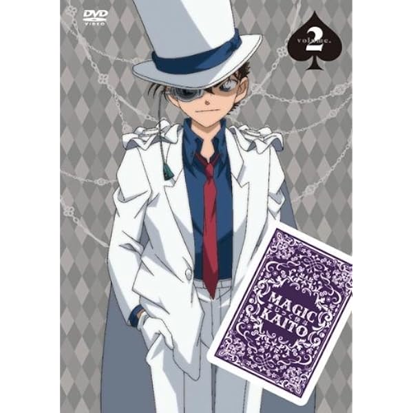 まじっく快斗 第2巻 Dvd アニメ Amazon