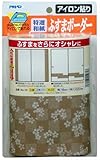アサヒペン アイロン貼りふすまボーダー№72 2枚入 幅18cm×長さ220cm