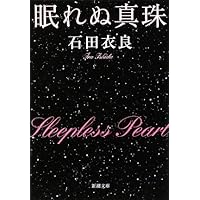 ����ʐ^�� (�V����)�Γc�ߗ�