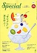 PHPスペシャル 2018年 08 月号 [雑誌]