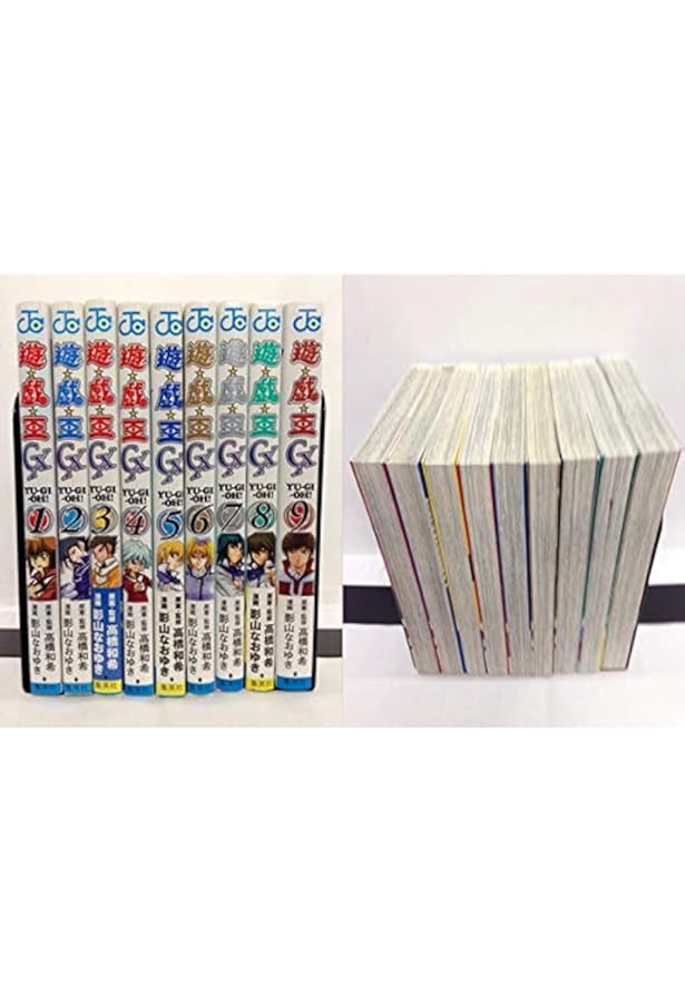 遊☆戯☆王GX コミック 1-9巻セット (ジャンプコミックス) | 影山 なお