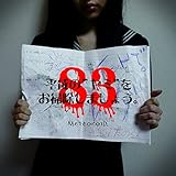 �����́g���~�h�����|�����܂��傤�B