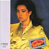 LONELY GIRL(紙ジャケット仕様)