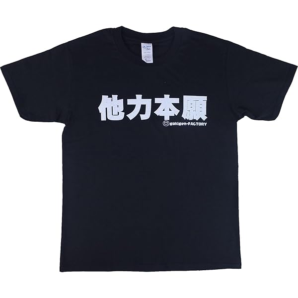 Amazon.co.jp: Gokigen Factory Gokigen-Factory T-shirt Black Funny