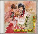 ���{�ЂƂ݃N���X�}�X�L�X