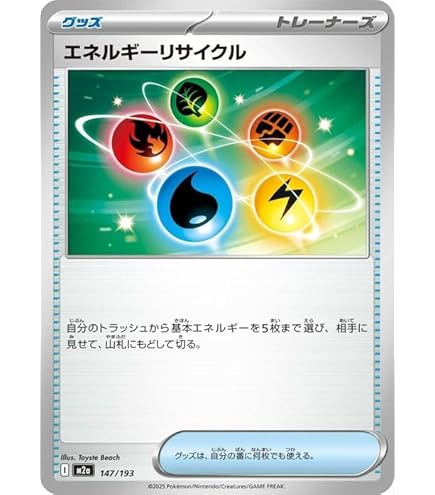 ポケモンカード エネルギー まとめ売り 20年以上前の激レアカードあり！計12枚 ポケモンカード エネルギー まとめ売り 20年以上前の激レアカードあり