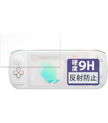 AYANEO AIR  純正画面フィルム付き Amazon.co.jp: AYANEO AIR シリーズ対応 純正ガラスフィルム