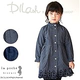 (ラポシェビスキュイ) La poche biscuitシャツワンピース/ 秋 120 ブルー