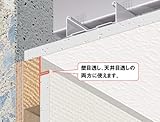 【フクビ】目透し見切Ｆ－１２（改） （F12） 1本
