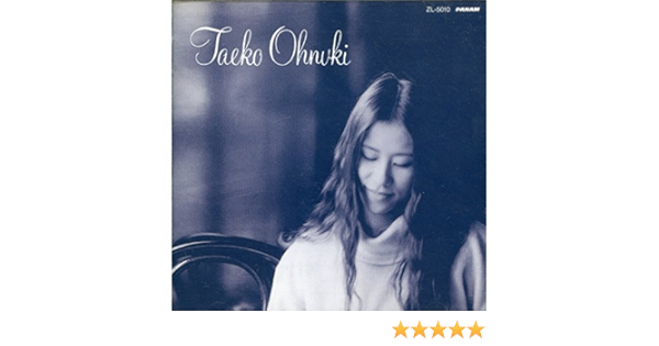 Amazon 大貫妙子ベスト 大貫妙子 J Pop ミュージック