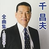 �珹�v�S�ȏW�`�k���̏t�`