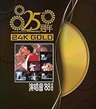 演唱會'88 (25周年 24K Gold) (初回限定版) ~ 張國榮(香港盤)